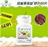 安利云购上买儿童多维片-提供安利亲友卡号