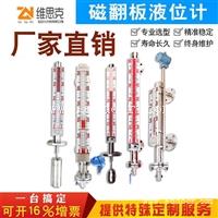?玻璃管液位计厂家UHZ-55公称长度500DNmm20?