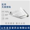 医用无菌敷贴批发价格，无菌敷贴厂家直供