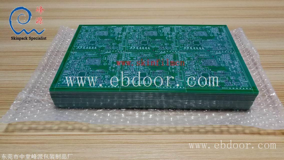 新款PCB板PE真空包装膜  线路板包装膜厂家供应