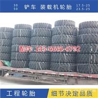 龙工850装载机柴油发动机配件货源足 大品牌风神轮胎质量好