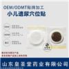 小儿遗尿贴代加工，遗尿穴位贴代加工厂家