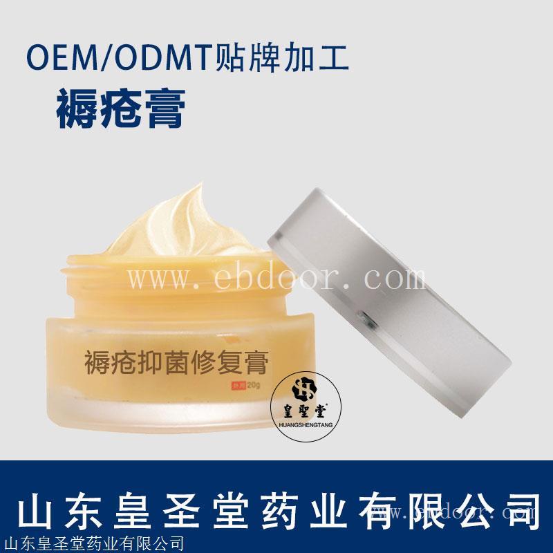 消字号褥疮膏代加工，褥疮膏oem贴牌