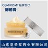 消字号褥疮膏代加工，褥疮膏oem贴牌