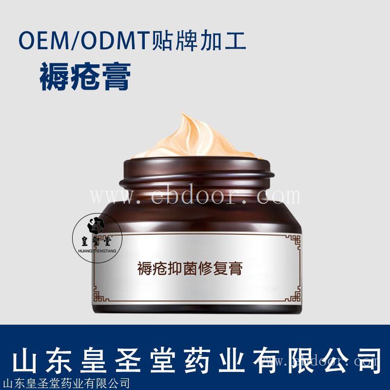 褥疮膏oem代加工，褥疮膏生产加工厂家