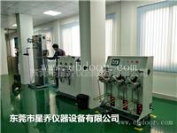 星乔仪器540度电线转尾试验机现货 HOT电吹风转尾实验机标准