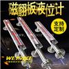 介质密度0.5g磁翻板液位计UHZ-56防爆CT6