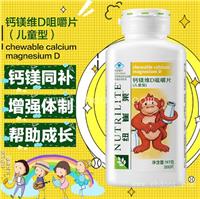 丽水本地安利销售人员 丽水纽崔莱雅姿专柜