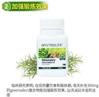 衢州安利经销商 衢州安利产品专柜