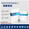 筋膜炎湿敷膏药代加工，湿敷贴OEM贴牌