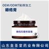 褥疮膏代加工生产厂家 中药褥疮膏OEM贴牌