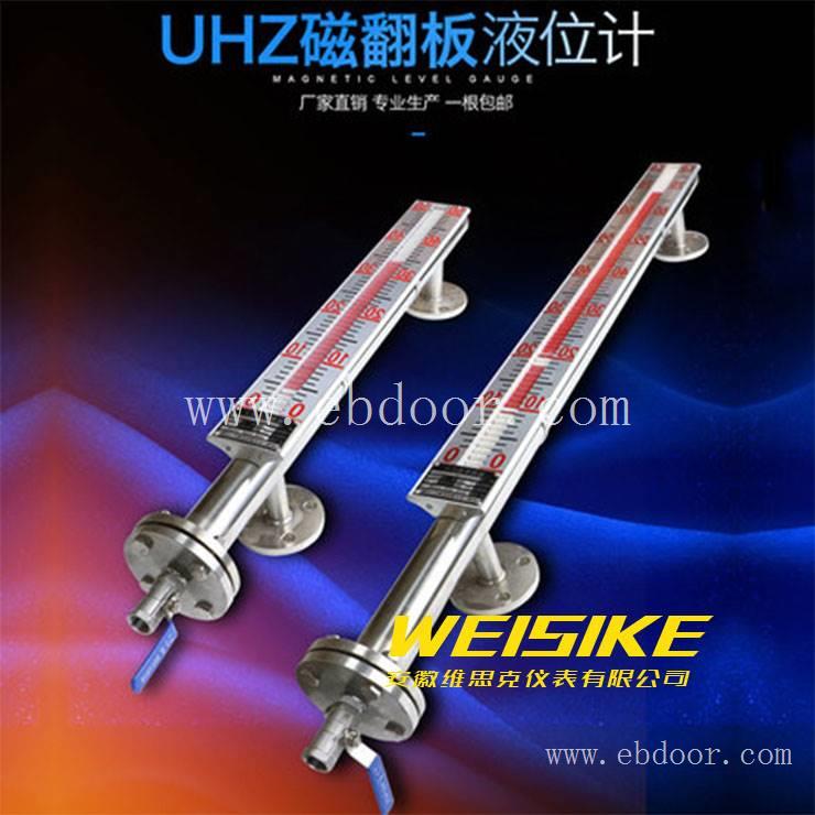 ?介质比重0.5gUHZ-50/CFPP磁悬浮液位计?