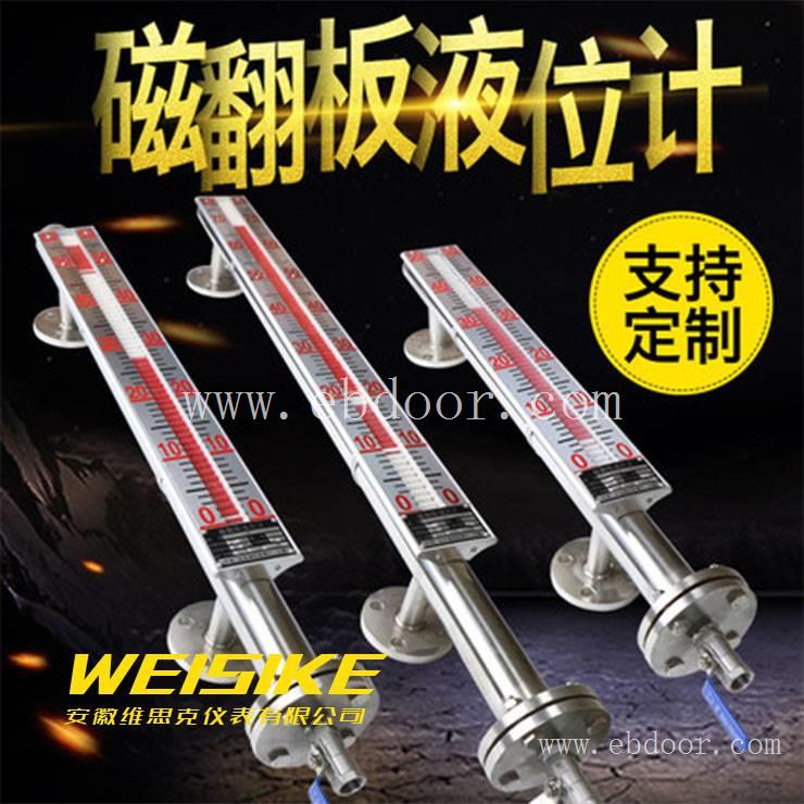 UHZ-53/CF4-20MA输出液位计AES盐酸介质