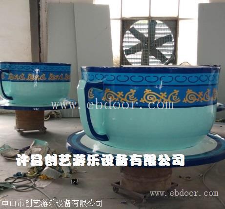 公园新款游乐设备旋转咖啡杯 欢乐转转杯 欢乐咖啡杯游乐设备
