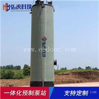 淮北一体化预制泵站厂家定制