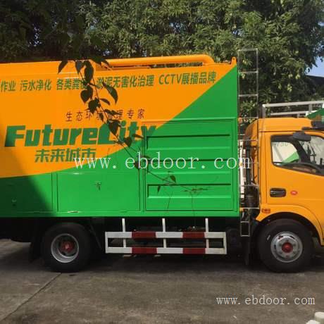 全自动污泥脱水车
