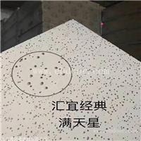 珲春埃米特纤维水泥板