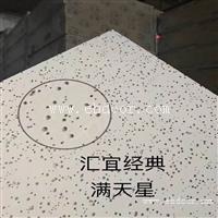 珲春埃米特纤维水泥板