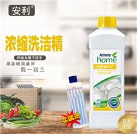 金华本地安利销售人员 金华净水器滤芯送货