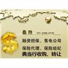 专业：我要办理出国留学证明