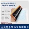 手工熬制黑膏药穴位贴代加工 腰椎间盘突出穴位贴加工