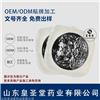 棉布黑膏药代加工 传统手工膏药加工贴牌