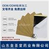 手工黑膏药加工 手工黑膏药贴牌OEM