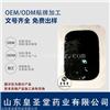 舒筋活血贴 颈椎膏药OEM贴牌 肩周炎腰椎盘突出膏药代加工