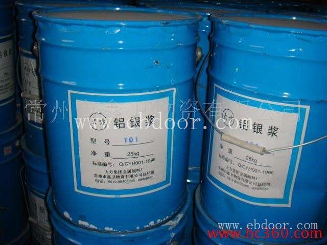 南通回收氧化锌 废旧颜料