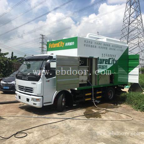 渣液分离式吸污车
