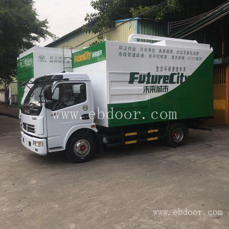 九九八化粪池清理专用车