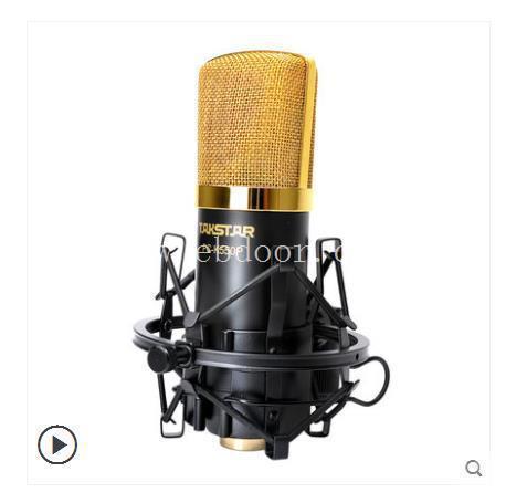 Takstar/得胜 PC-K550P 电容麦克风声卡套装电脑录音专业话筒