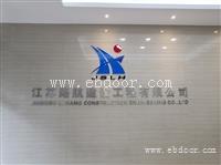 厂家直供 公司标志墙设计 展厅设计 