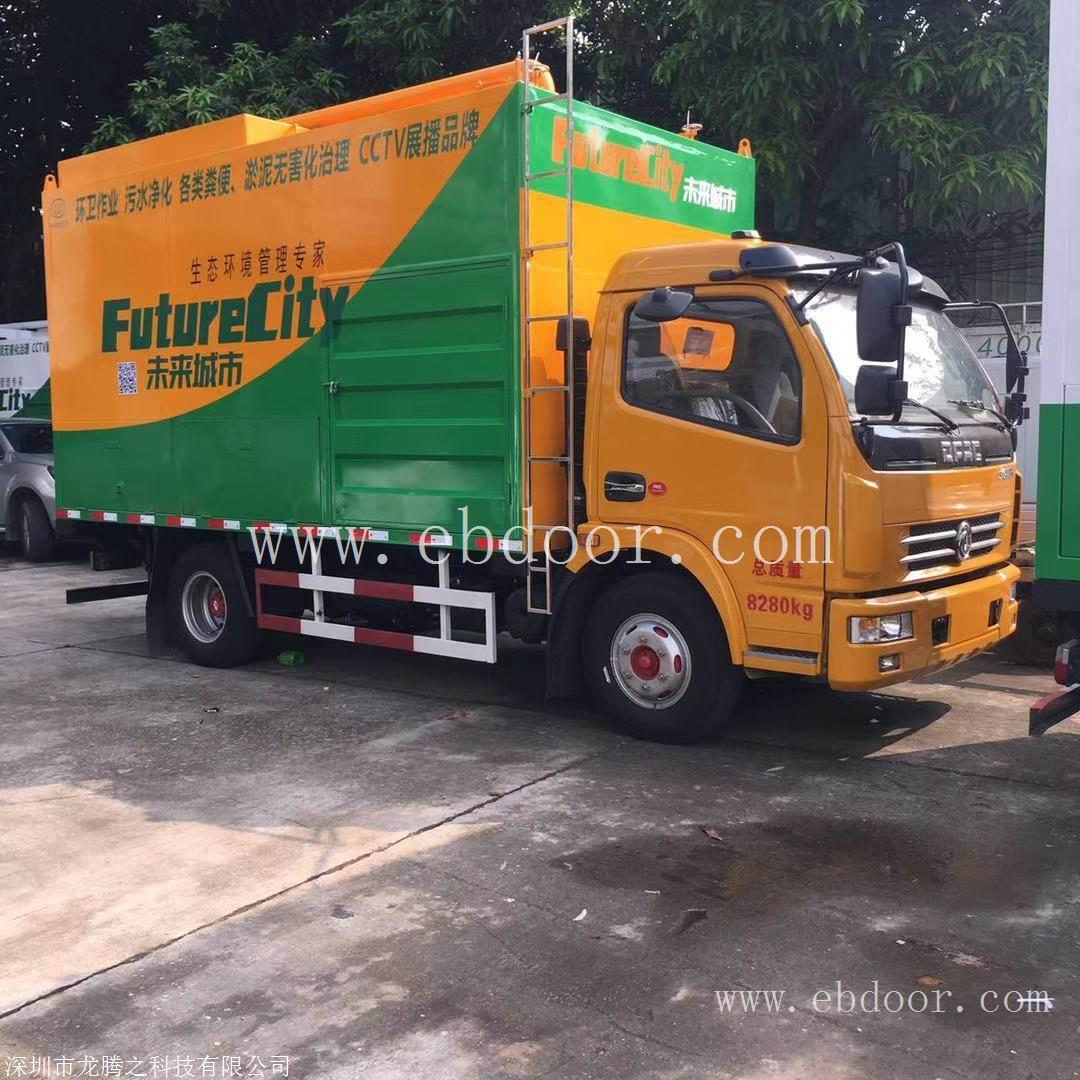 环保吸污车 疏通清掏车垃圾分离脱水压缩
