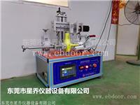 电吹风档位开关试验机 电器开关寿命试验机