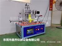 电吹风档位开关试验机 电器开关寿命试验机