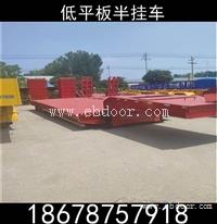 13米钩机平板现车销售