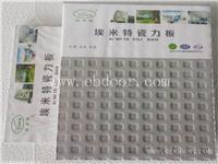 瓷力板  厂家价格 河北博润德建材有限公司