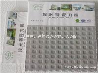 瓷力板  厂家价格 河北博润德建材有限公司