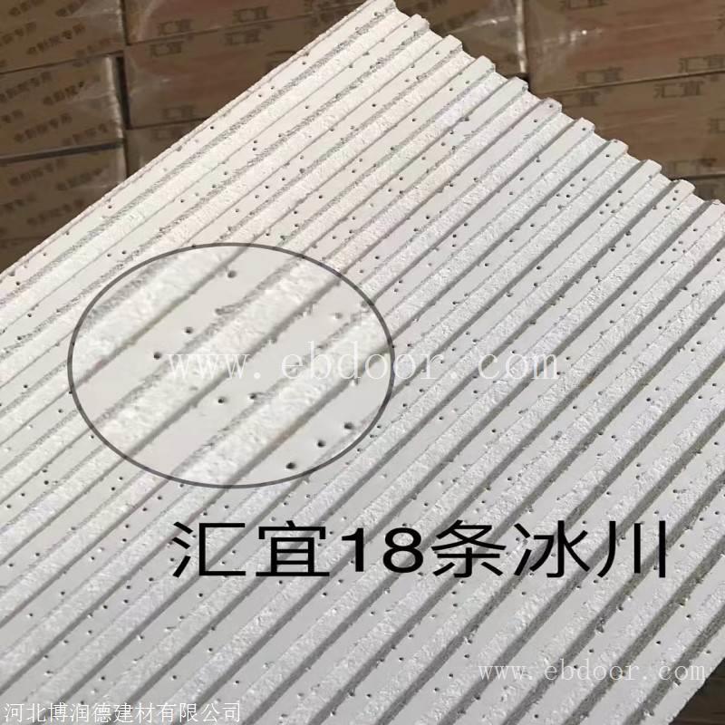 矿棉板 吸音板 厂家价格 河北博润德建材有限公司