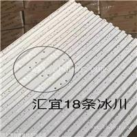 矿棉板 吸音板 厂家价格 河北博润德建材有限公司