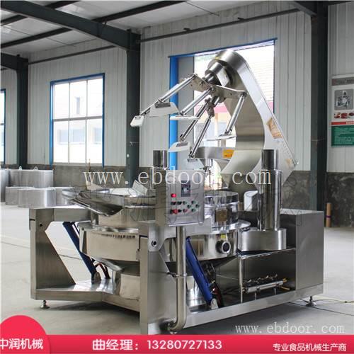 中润商用辣椒酱搅拌炒锅 辣椒酱加工设备 辣椒酱炒锅价格