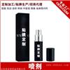 鼻腔护理鼻炎喷剂oem 贴牌代加工抑菌鼻炎喷雾剂 生产厂家