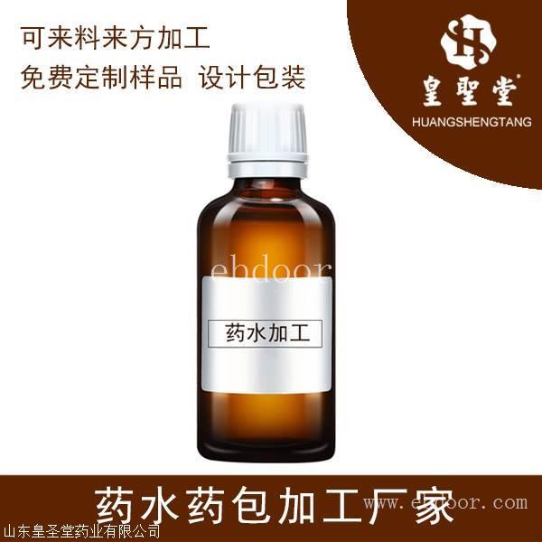 鼻炎喷剂 鼻炎乳膏代加工厂家