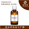 鼻炎喷剂 鼻炎乳膏代加工厂家
