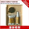鼻炎膏代加工 鼻炎喷剂凝胶加工OEM