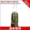 消字号产品喷剂定做代加工 皇圣堂药业