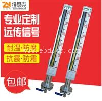 UHZ-58/CG-C/5ABFN偶氮液位计厂家防腐316L不锈钢材质