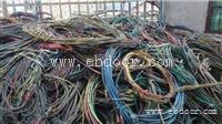 番禺区新造镇废电缆回收公司，废电缆收购行业报价