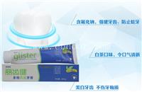 安利优惠顾客 安利云购登录 安利代理商